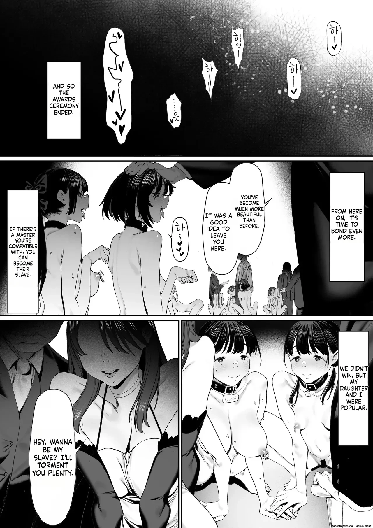 Dorei Shibou Inoue Oyako-hen | Aspiring Slave Inoue Mother and Daughter porn comic picture 105