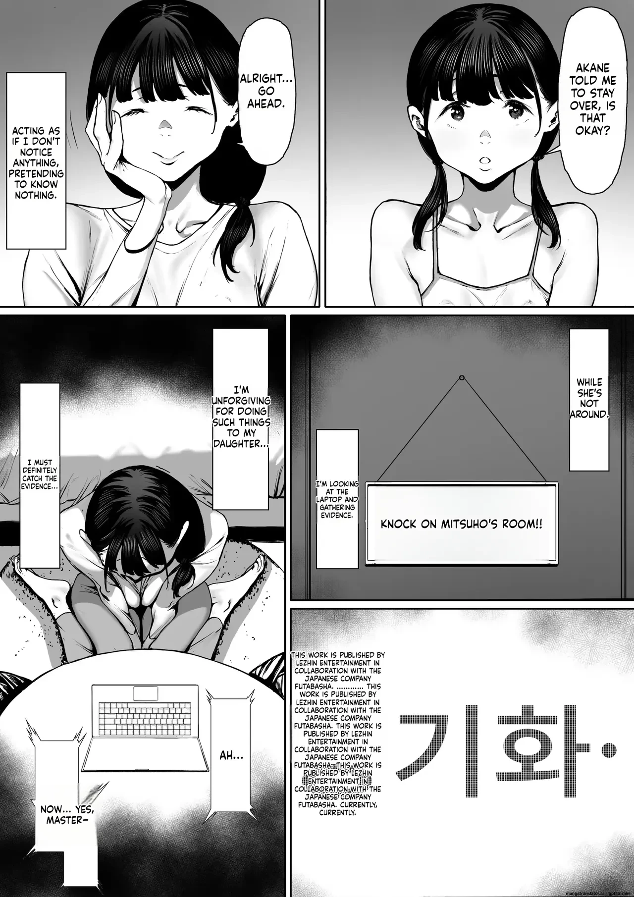 Dorei Shibou Inoue Oyako-hen | Aspiring Slave Inoue Mother and Daughter porn comic picture 11
