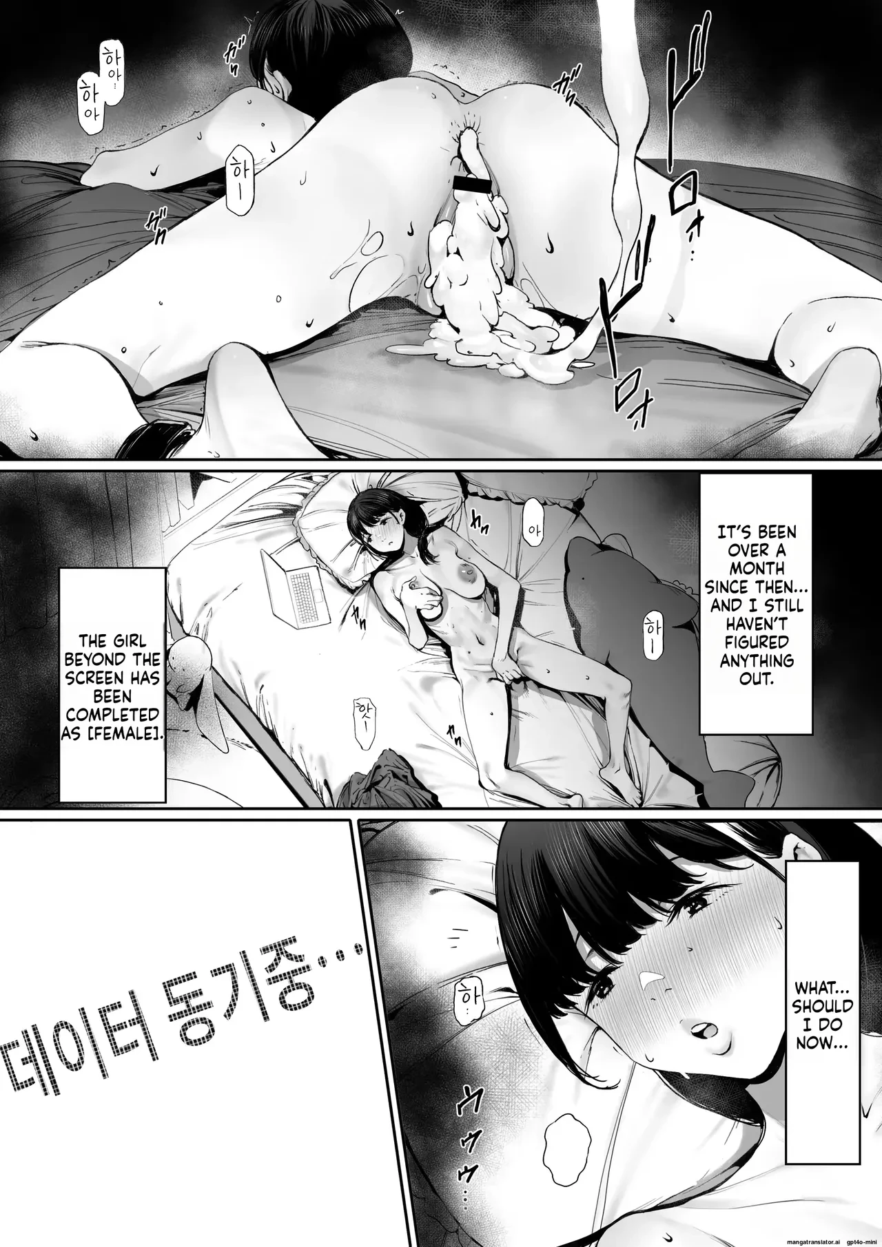Dorei Shibou Inoue Oyako-hen | Aspiring Slave Inoue Mother and Daughter porn comic picture 14