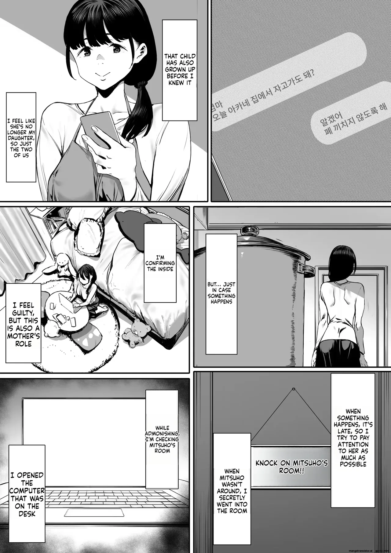 Dorei Shibou Inoue Oyako-hen | Aspiring Slave Inoue Mother and Daughter porn comic picture 3