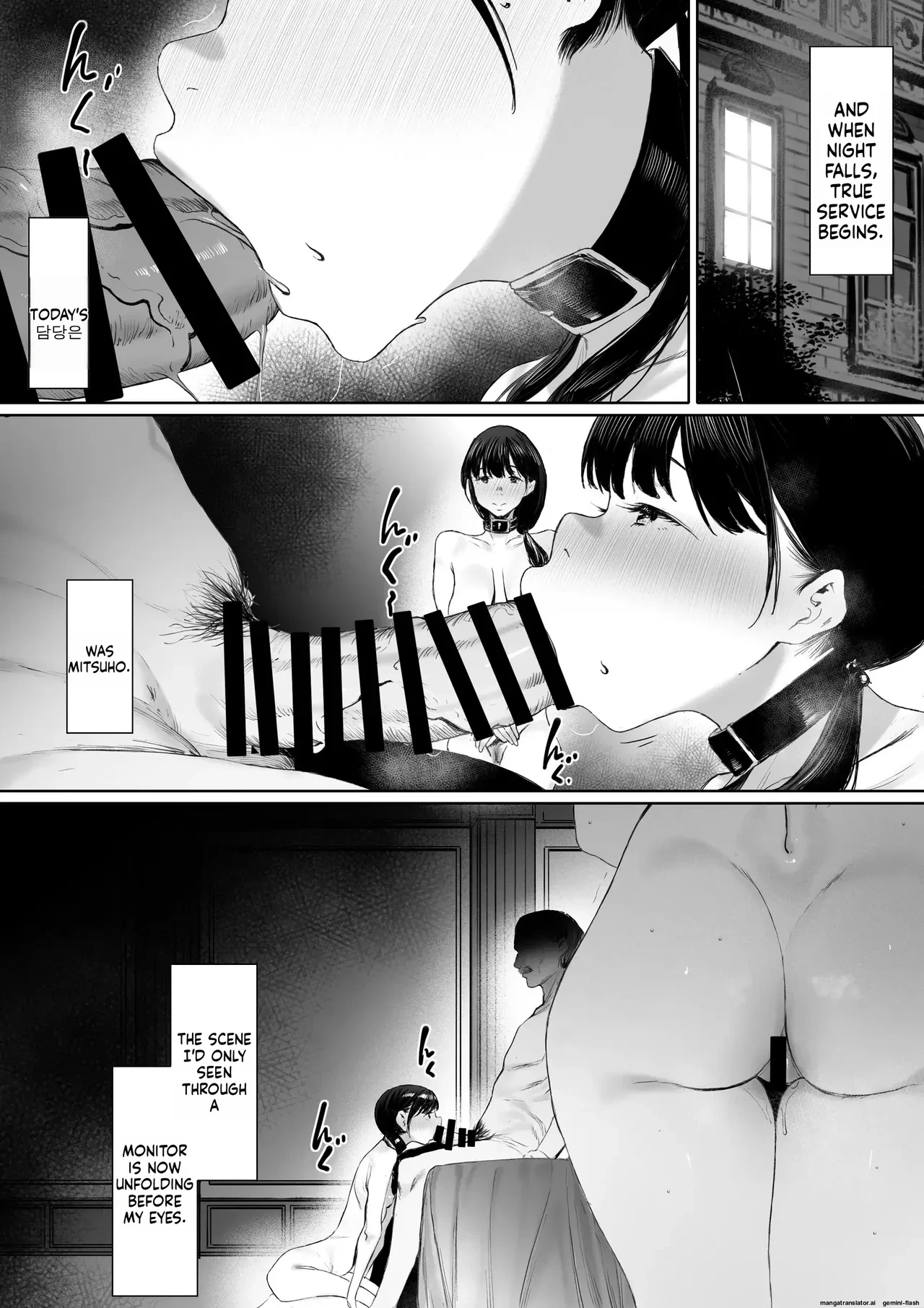 Dorei Shibou Inoue Oyako-hen | Aspiring Slave Inoue Mother and Daughter porn comic picture 33