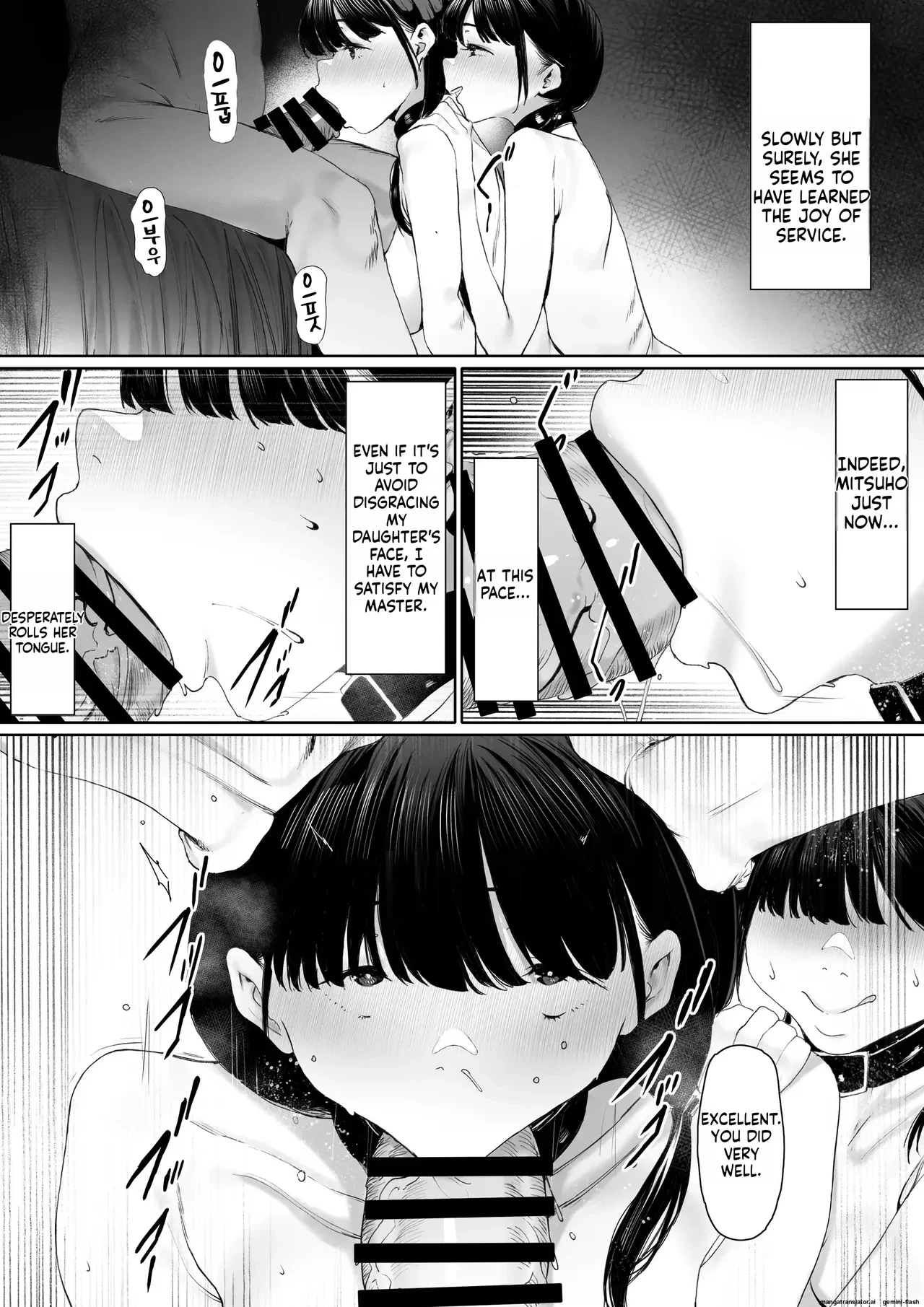 Dorei Shibou Inoue Oyako-hen | Aspiring Slave Inoue Mother and Daughter porn comic picture 38