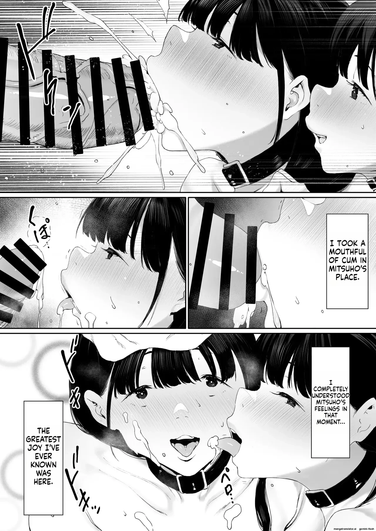 Dorei Shibou Inoue Oyako-hen | Aspiring Slave Inoue Mother and Daughter porn comic picture 39
