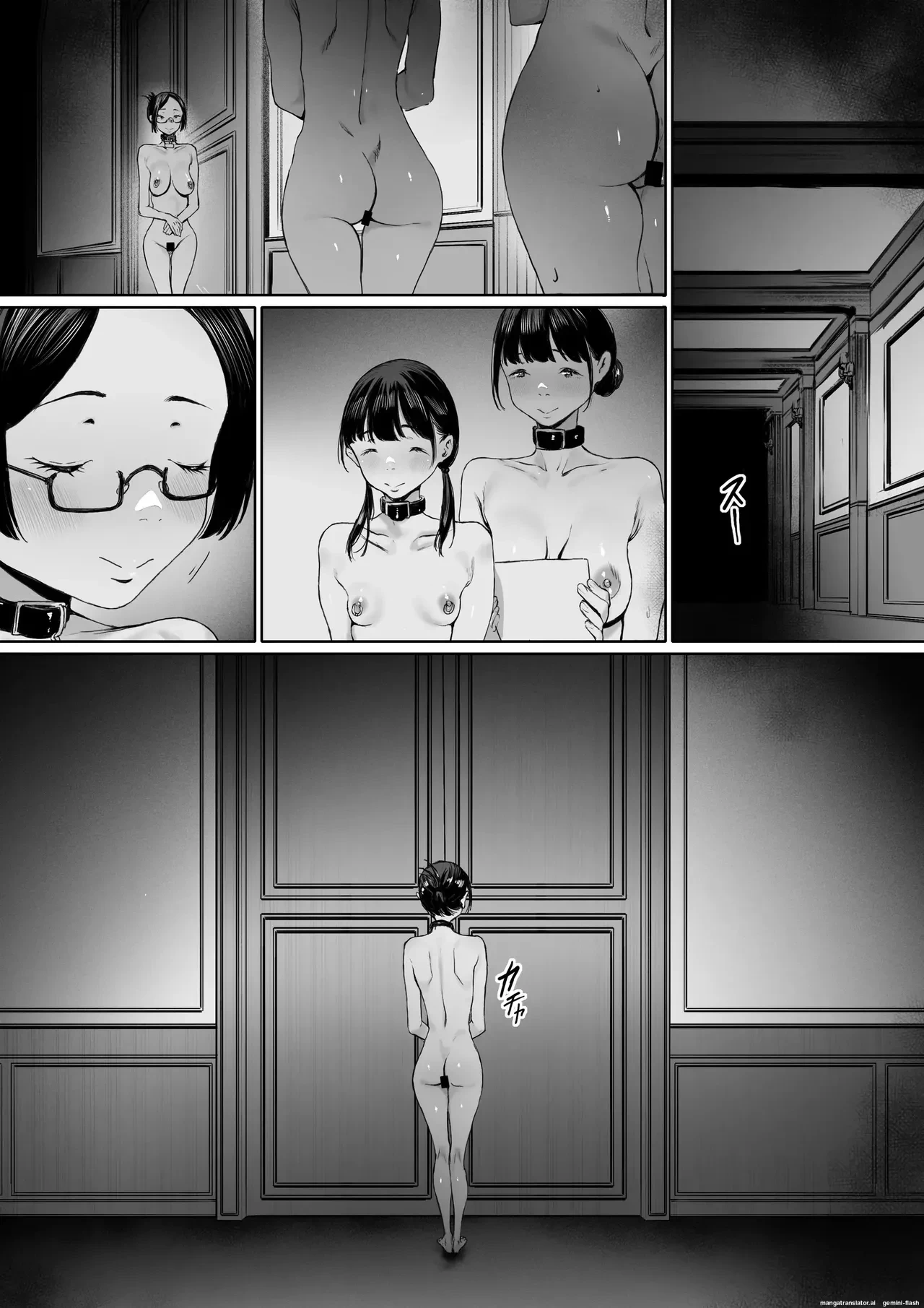 Dorei Shibou Inoue Oyako-hen | Aspiring Slave Inoue Mother and Daughter porn comic picture 55