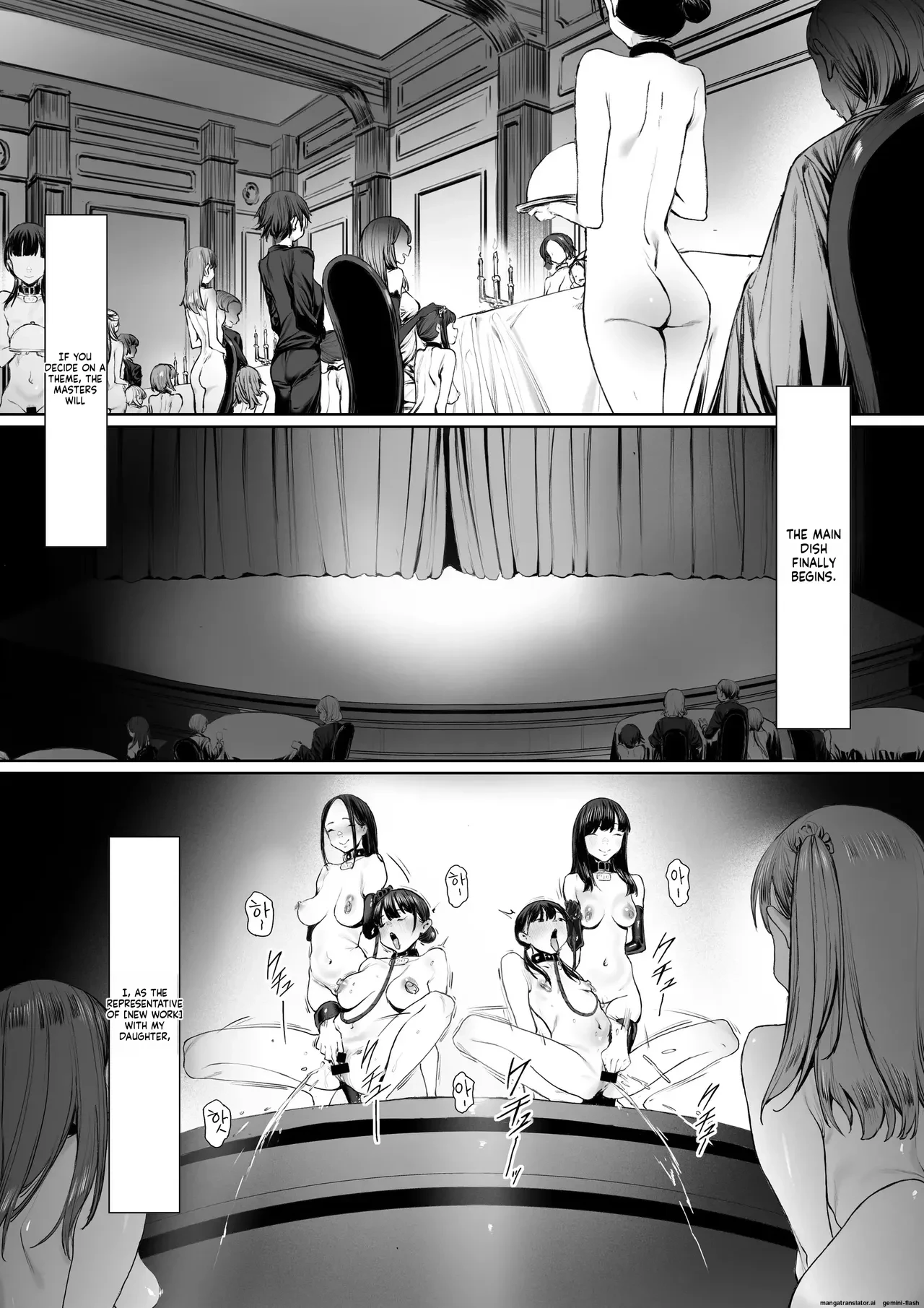 Dorei Shibou Inoue Oyako-hen | Aspiring Slave Inoue Mother and Daughter porn comic picture 96
