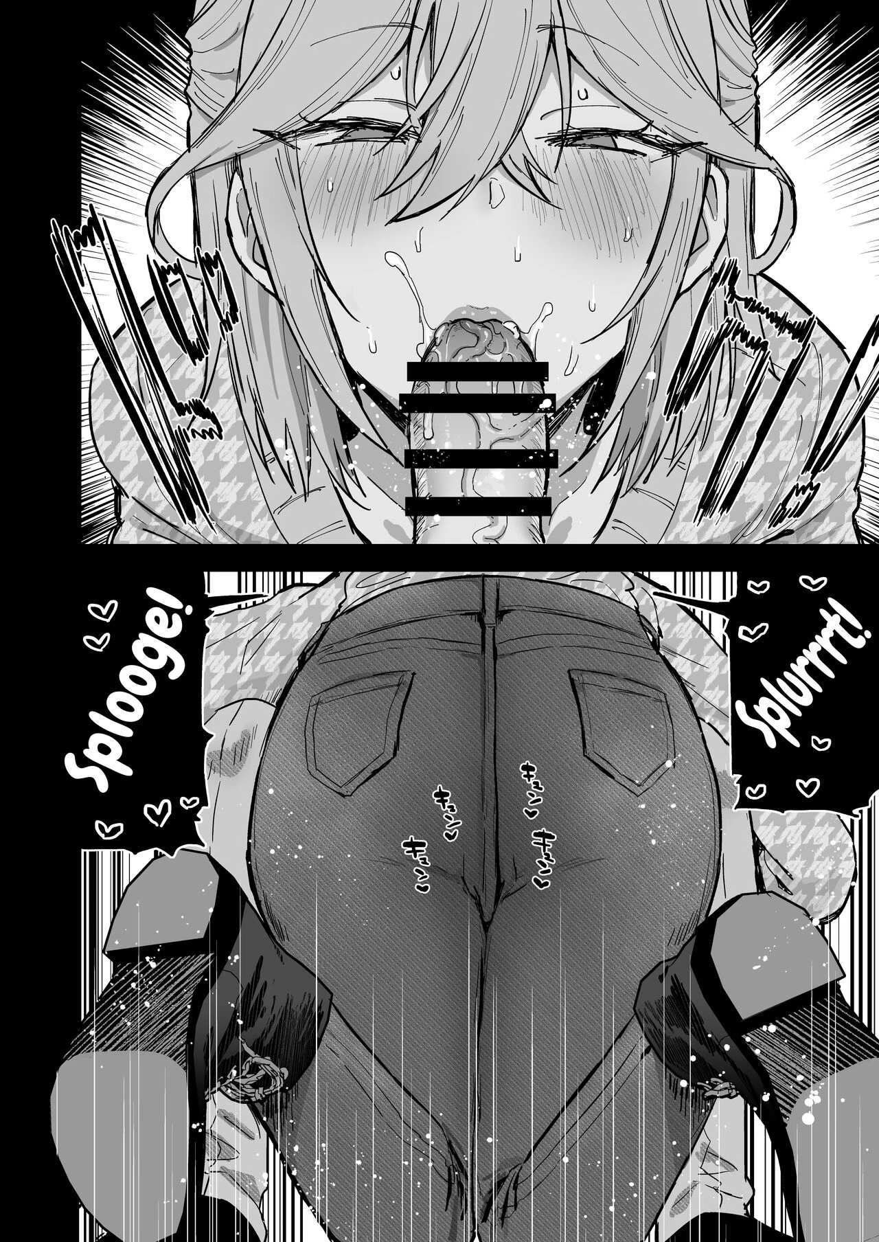 Dosukebe Mesu Danshi Utaha-kun porn comic picture 15