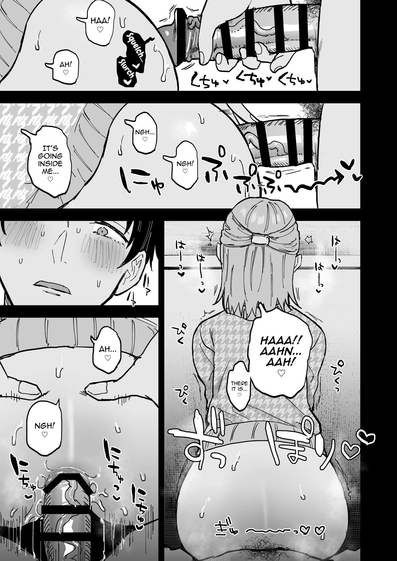 Dosukebe Mesu Danshi Utaha-kun porn comic picture 20