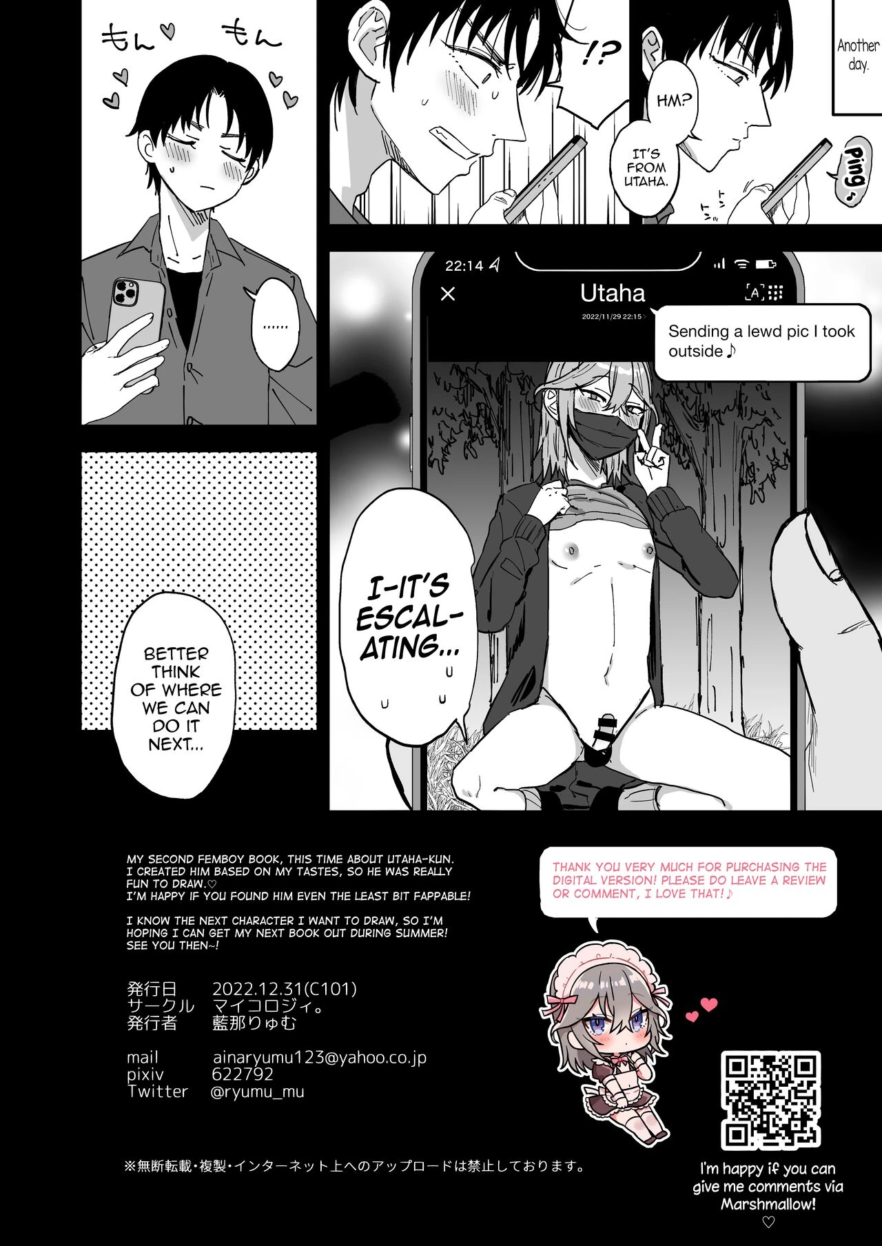 Dosukebe Mesu Danshi Utaha-kun porn comic picture 37