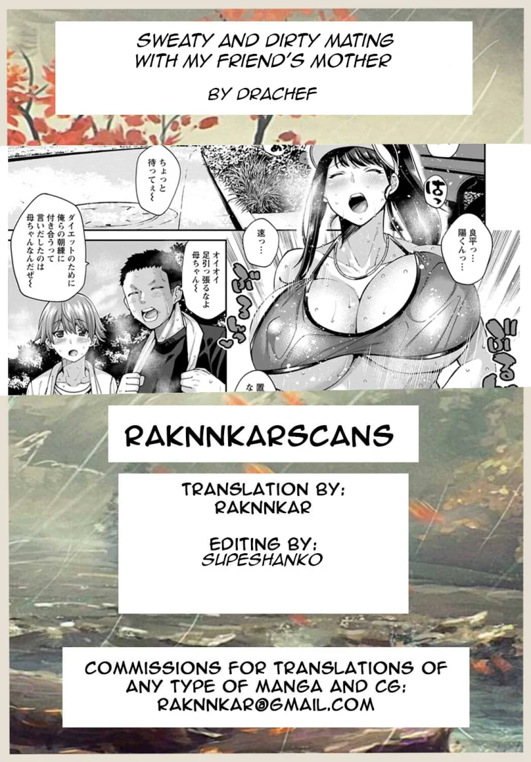 Dosukebe Tomo Mama Asedaku Koubi porn comic picture 21