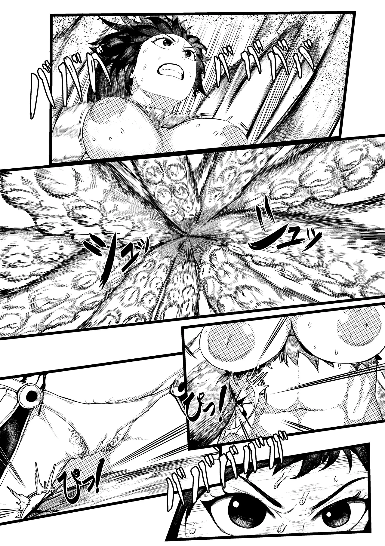 DUNGEON & FIGHTER porn comic picture 6
