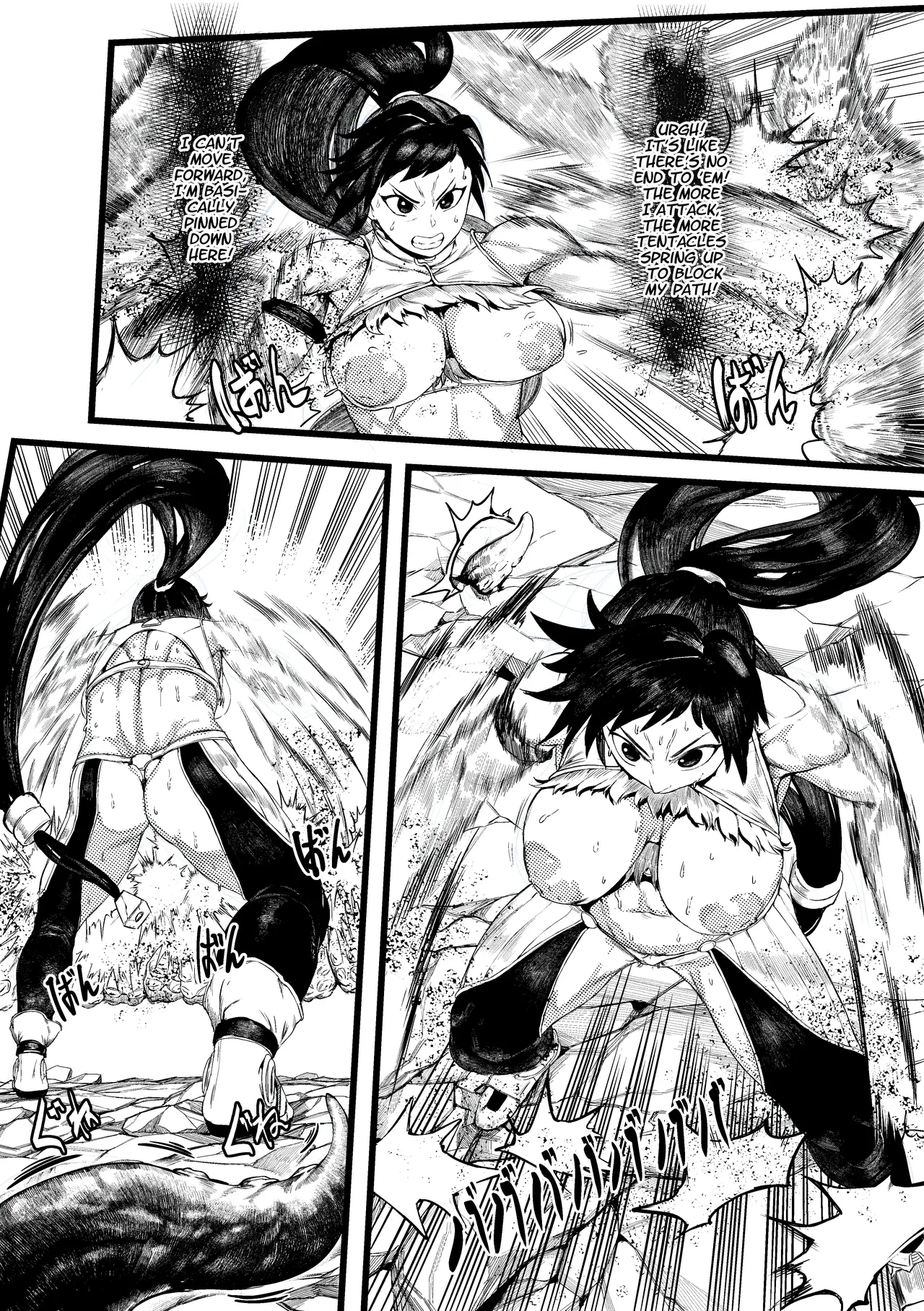 DUNGEON & FIGHTER porn comic picture 7