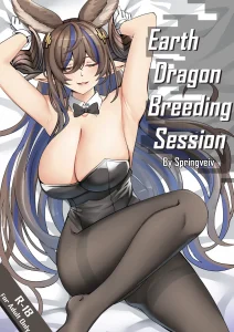 Earth Dragon Breeding Session porn comic picture 1