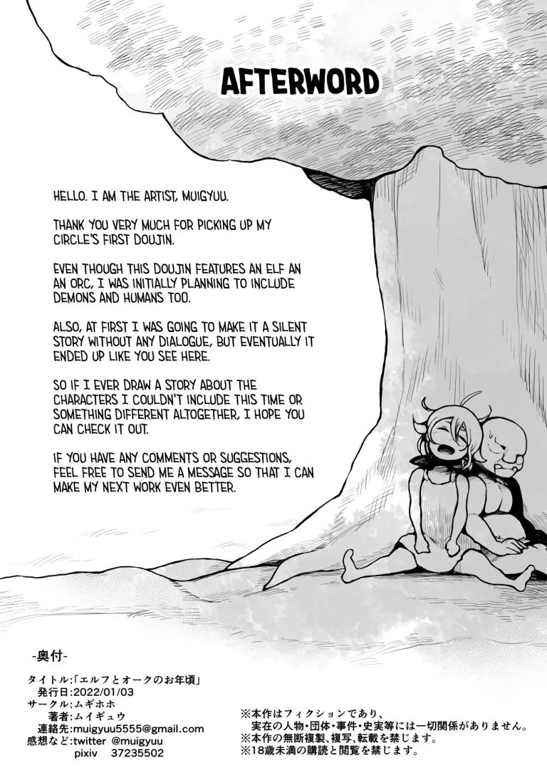 Elf And Orc Are Growing Up | Elf to Orc no Otoshigoro porn comic picture 25