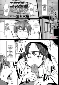 Ero Ero Chintama Matsuri porn comic picture 1