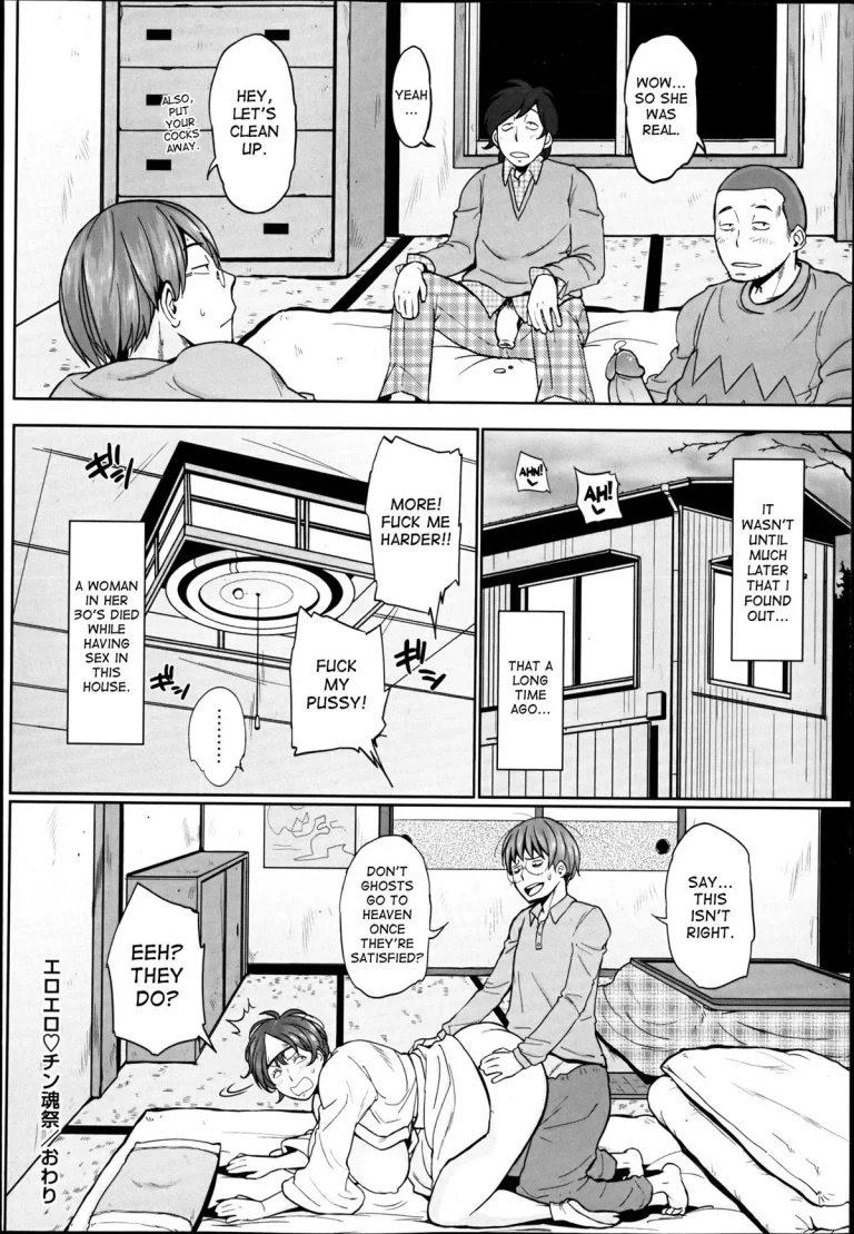 Ero Ero Chintama Matsuri porn comic picture 16
