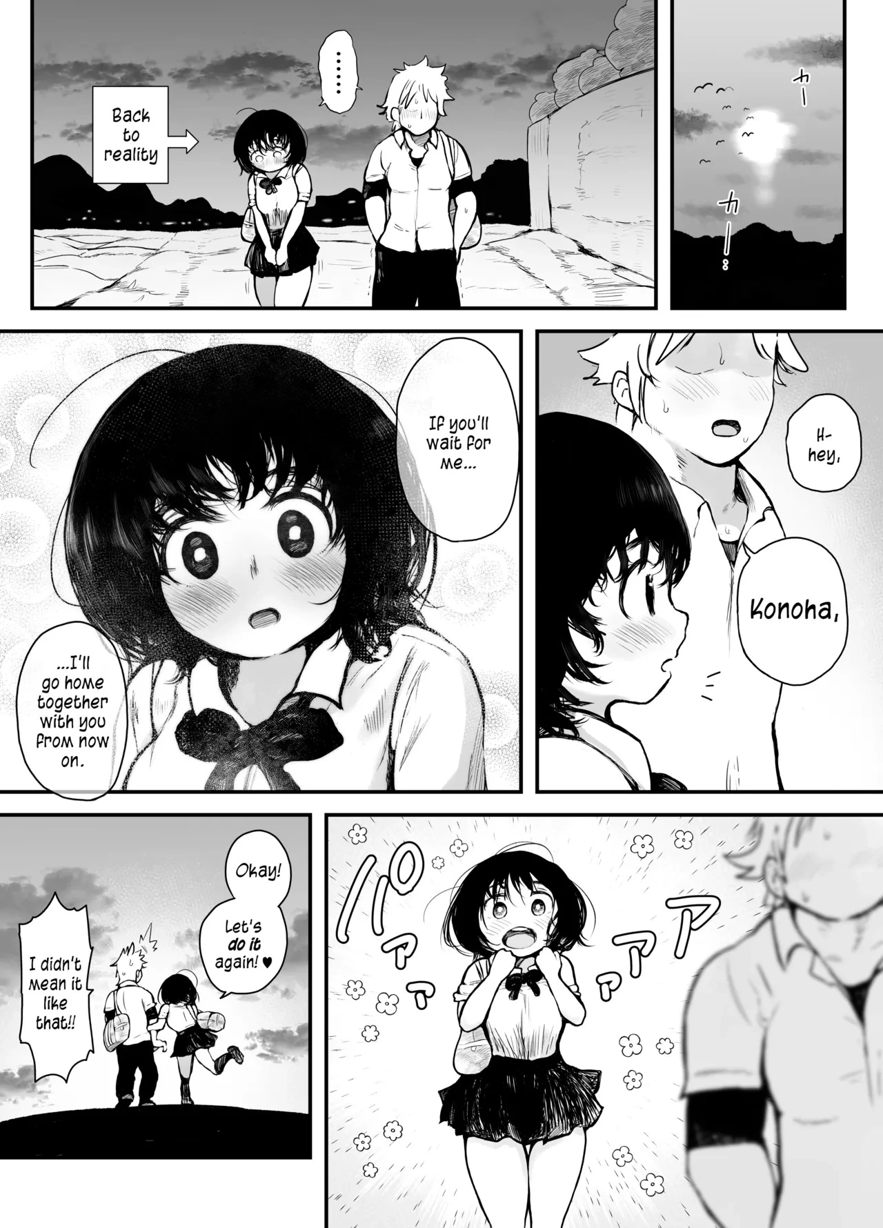 Erohon de Hatsujou Shichatta Osananajim porn comic picture 6