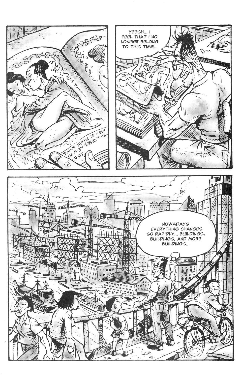 Eros Comix_Orient Sexpress 01-04 [ENG] porn comic picture 56