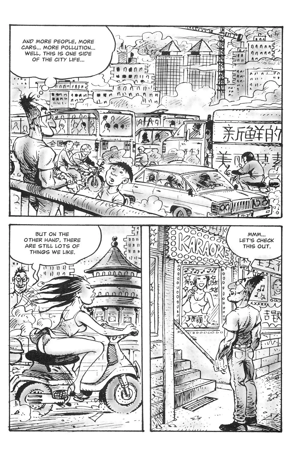 Eros Comix_Orient Sexpress 01-04 [ENG] porn comic picture 57