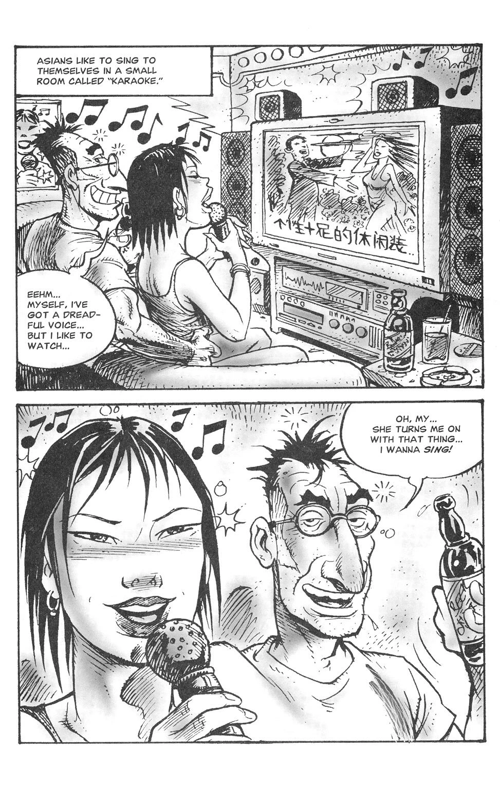 Eros Comix_Orient Sexpress 01-04 [ENG] porn comic picture 58