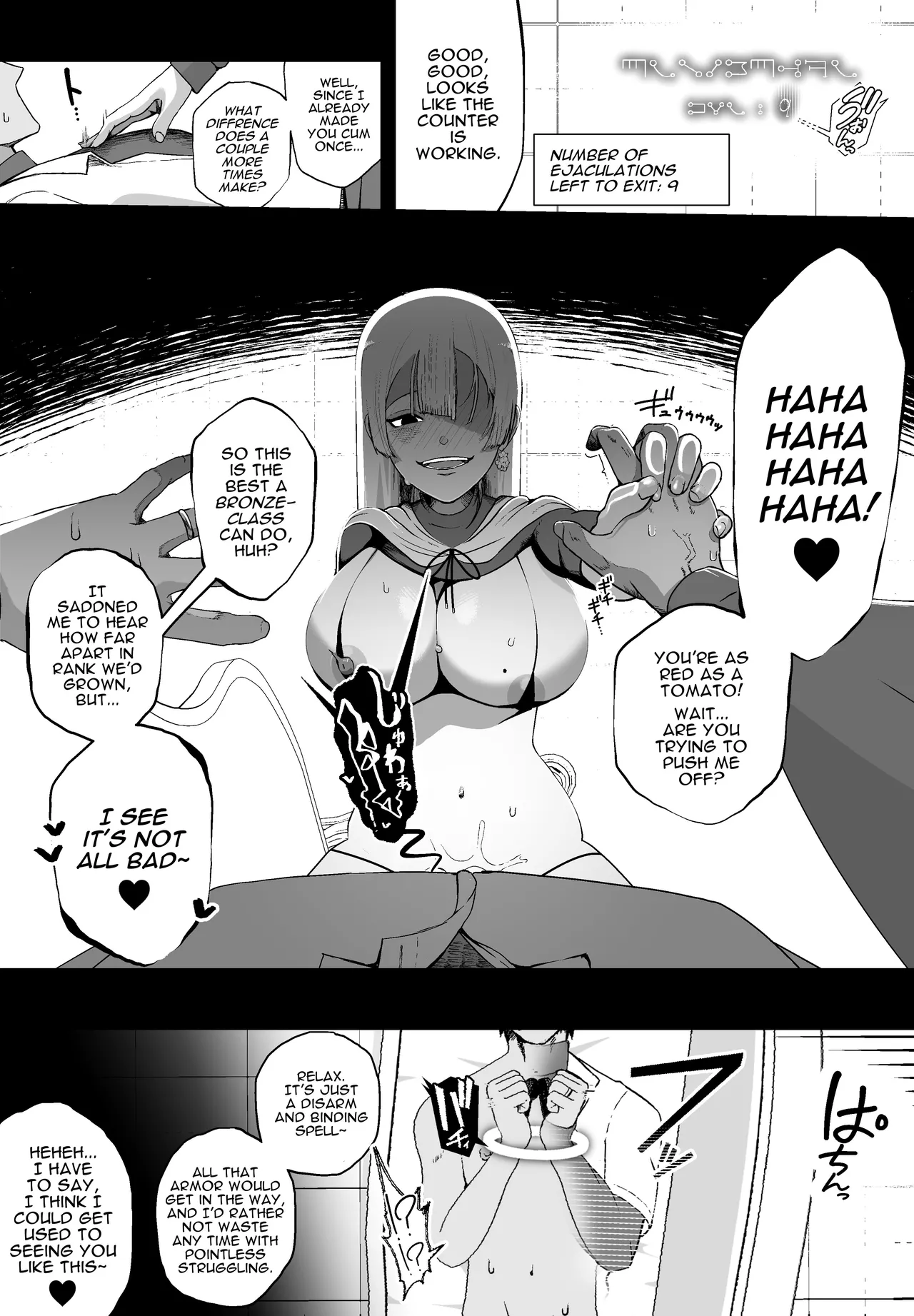 Even Though I Love My Wife... Fucked By My Elite Blond Adventurer Friend in a 10x Sex-Locked Room | Taisetsu na Tsuma ga Iru noni...... 10-Kai Shasei Shinai to Derenai Heya de Kinkyuu Boukensha no Elite Osananajimi ni Okasarete Shimatta Hanashi porn comic picture 12