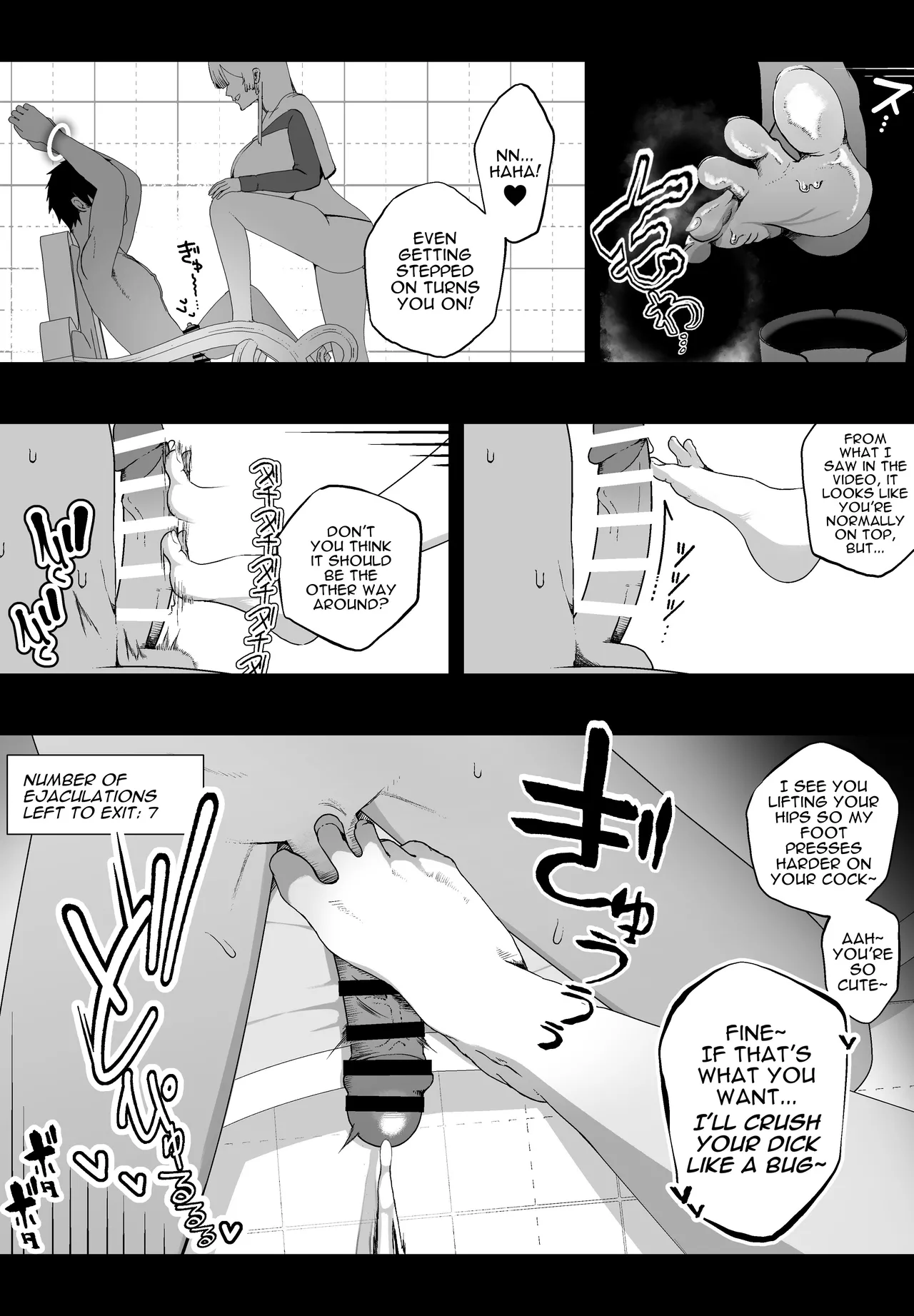 Even Though I Love My Wife... Fucked By My Elite Blond Adventurer Friend in a 10x Sex-Locked Room | Taisetsu na Tsuma ga Iru noni...... 10-Kai Shasei Shinai to Derenai Heya de Kinkyuu Boukensha no Elite Osananajimi ni Okasarete Shimatta Hanashi porn comic picture 15