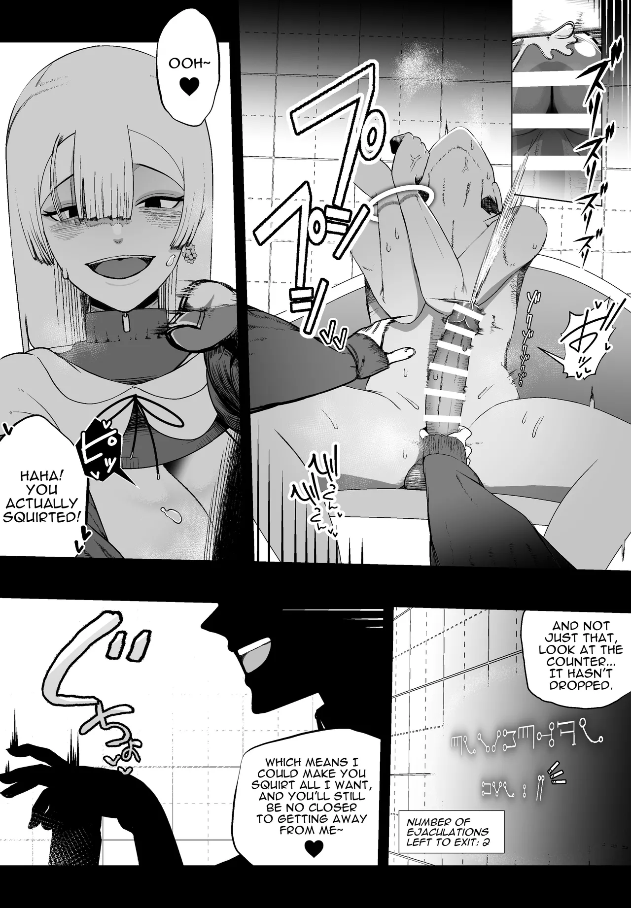Even Though I Love My Wife... Fucked By My Elite Blond Adventurer Friend in a 10x Sex-Locked Room | Taisetsu na Tsuma ga Iru noni...... 10-Kai Shasei Shinai to Derenai Heya de Kinkyuu Boukensha no Elite Osananajimi ni Okasarete Shimatta Hanashi porn comic picture 22
