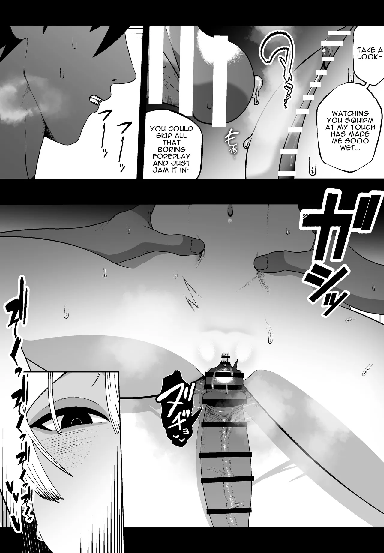 Even Though I Love My Wife... Fucked By My Elite Blond Adventurer Friend in a 10x Sex-Locked Room | Taisetsu na Tsuma ga Iru noni...... 10-Kai Shasei Shinai to Derenai Heya de Kinkyuu Boukensha no Elite Osananajimi ni Okasarete Shimatta Hanashi porn comic picture 31