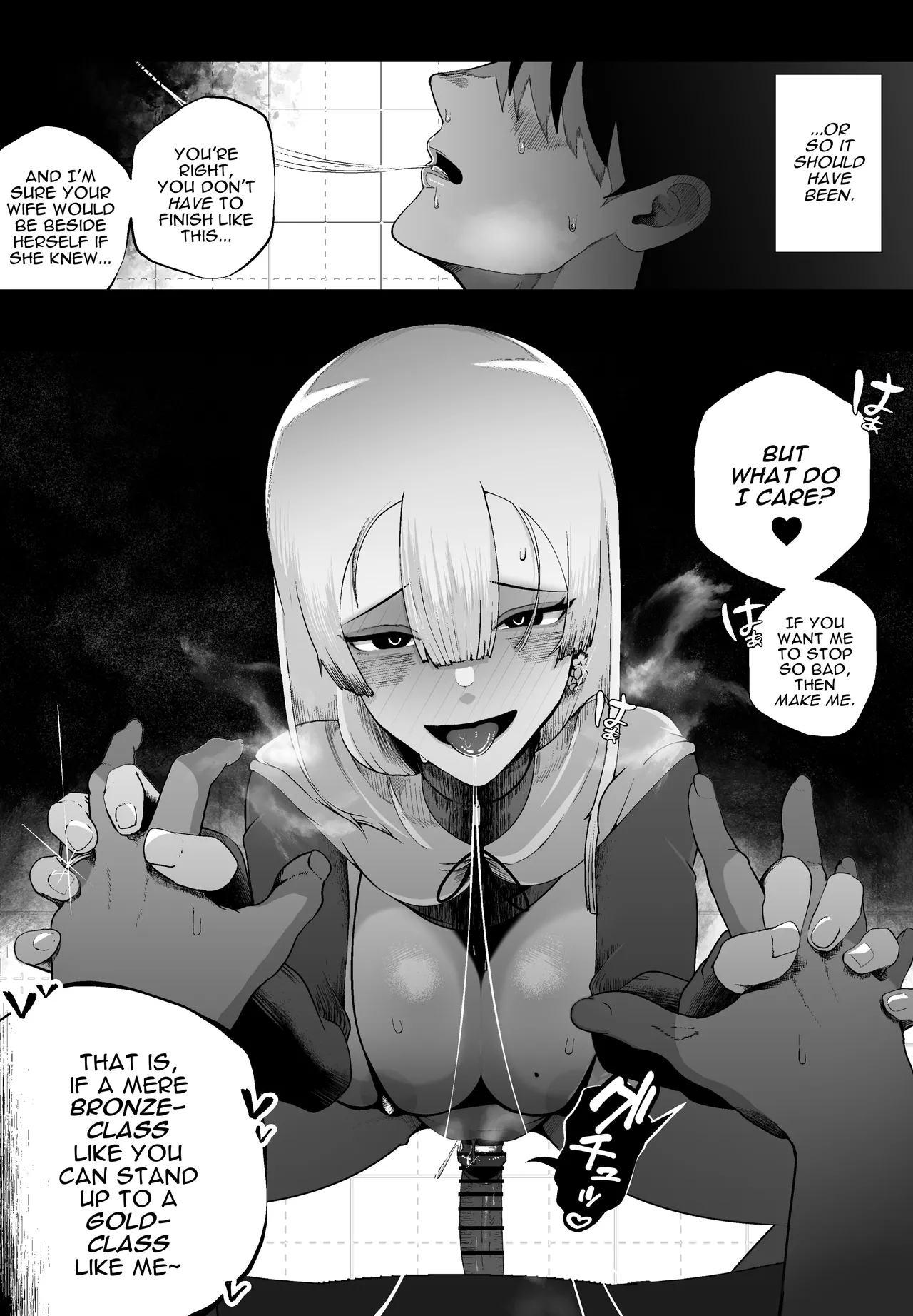 Even Though I Love My Wife... Fucked By My Elite Blond Adventurer Friend in a 10x Sex-Locked Room | Taisetsu na Tsuma ga Iru noni...... 10-Kai Shasei Shinai to Derenai Heya de Kinkyuu Boukensha no Elite Osananajimi ni Okasarete Shimatta Hanashi porn comic picture 5