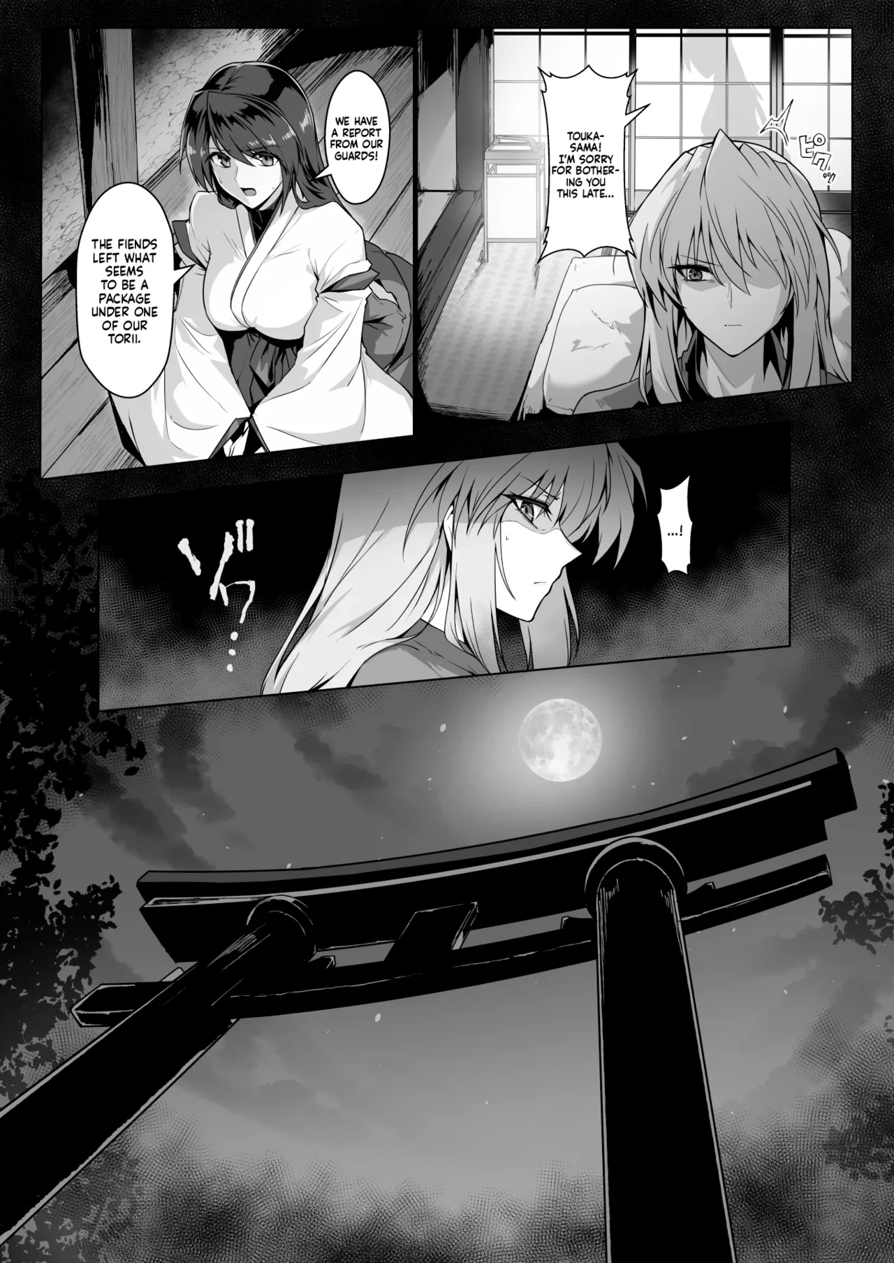Exorcist Maidens 2: The Fall to Lustful Hell | Hama no Miko Ingoku ni Otsu 2 porn comic picture 11