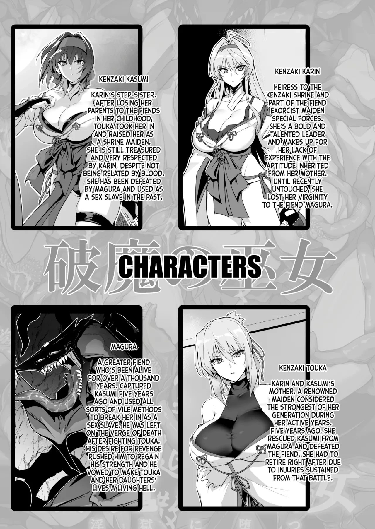 Exorcist Maidens 2: The Fall to Lustful Hell | Hama no Miko Ingoku ni Otsu 2 porn comic picture 2