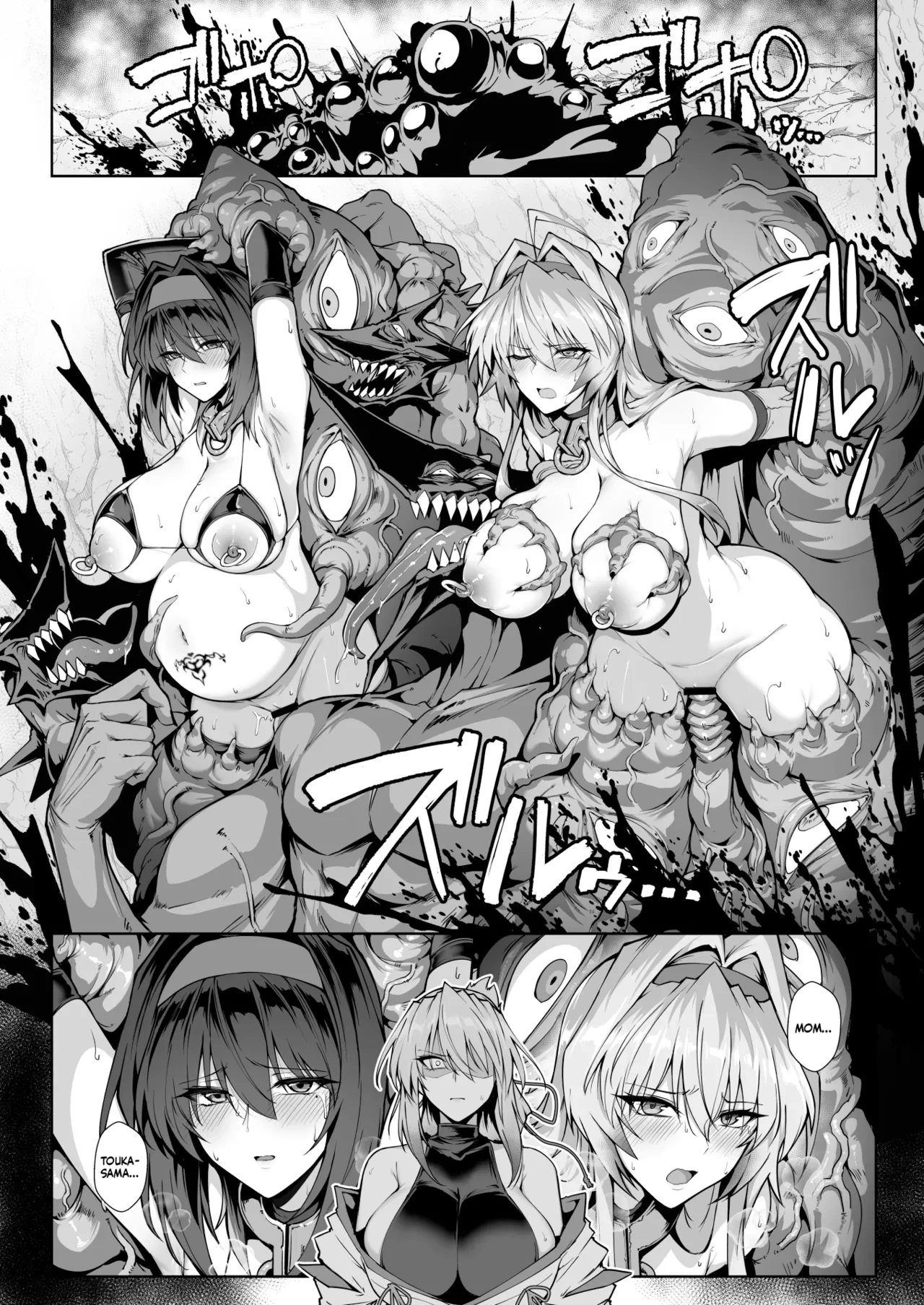 Exorcist Maidens 2: The Fall to Lustful Hell | Hama no Miko Ingoku ni Otsu 2 porn comic picture 29