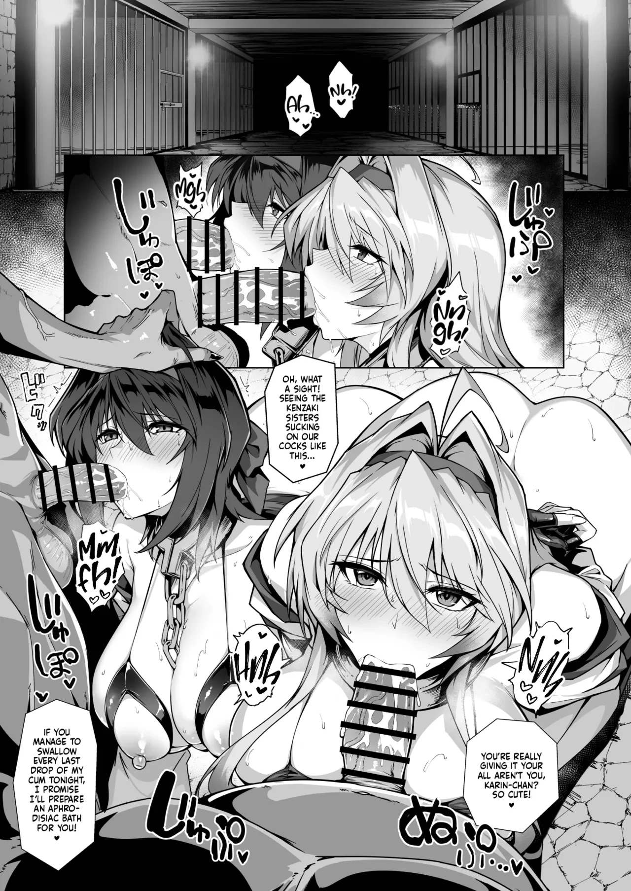 Exorcist Maidens 2: The Fall to Lustful Hell | Hama no Miko Ingoku ni Otsu 2 porn comic picture 4