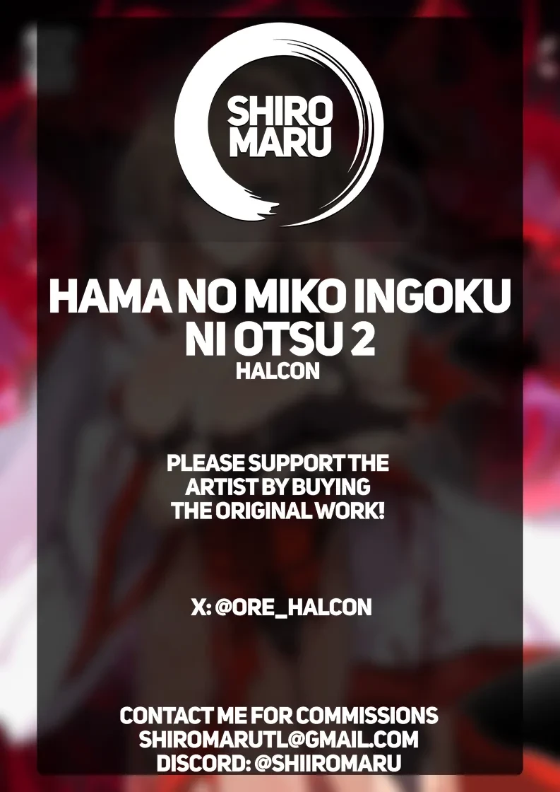 Exorcist Maidens 2: The Fall to Lustful Hell | Hama no Miko Ingoku ni Otsu 2 porn comic picture 67