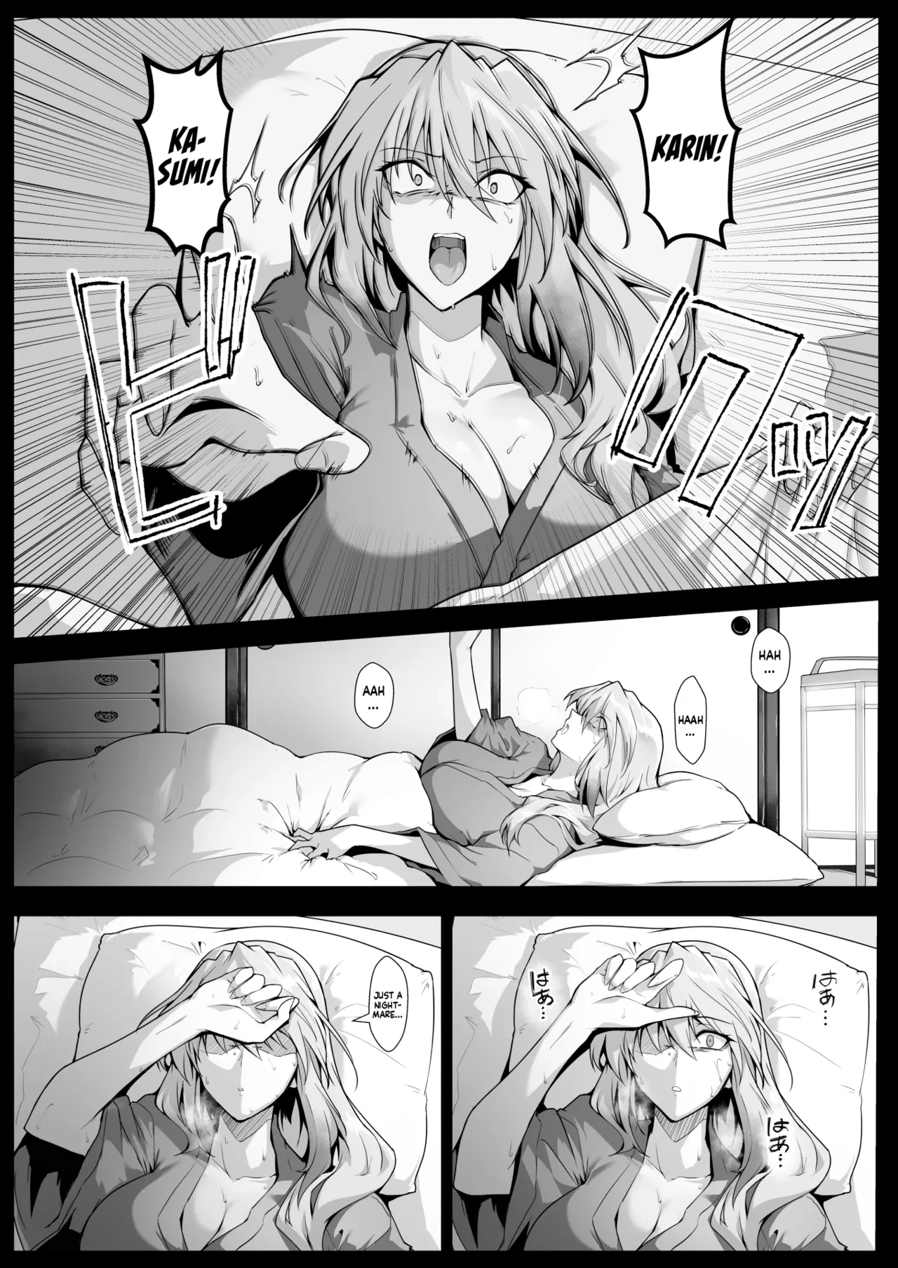 Exorcist Maidens 2: The Fall to Lustful Hell | Hama no Miko Ingoku ni Otsu 2 porn comic picture 9
