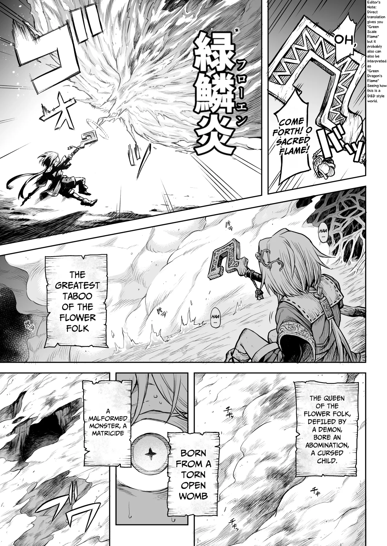 Female Flower Devourer Ogufesuka | Mesuka Donmushi Ogufesuka "Zenpen" porn comic picture 18