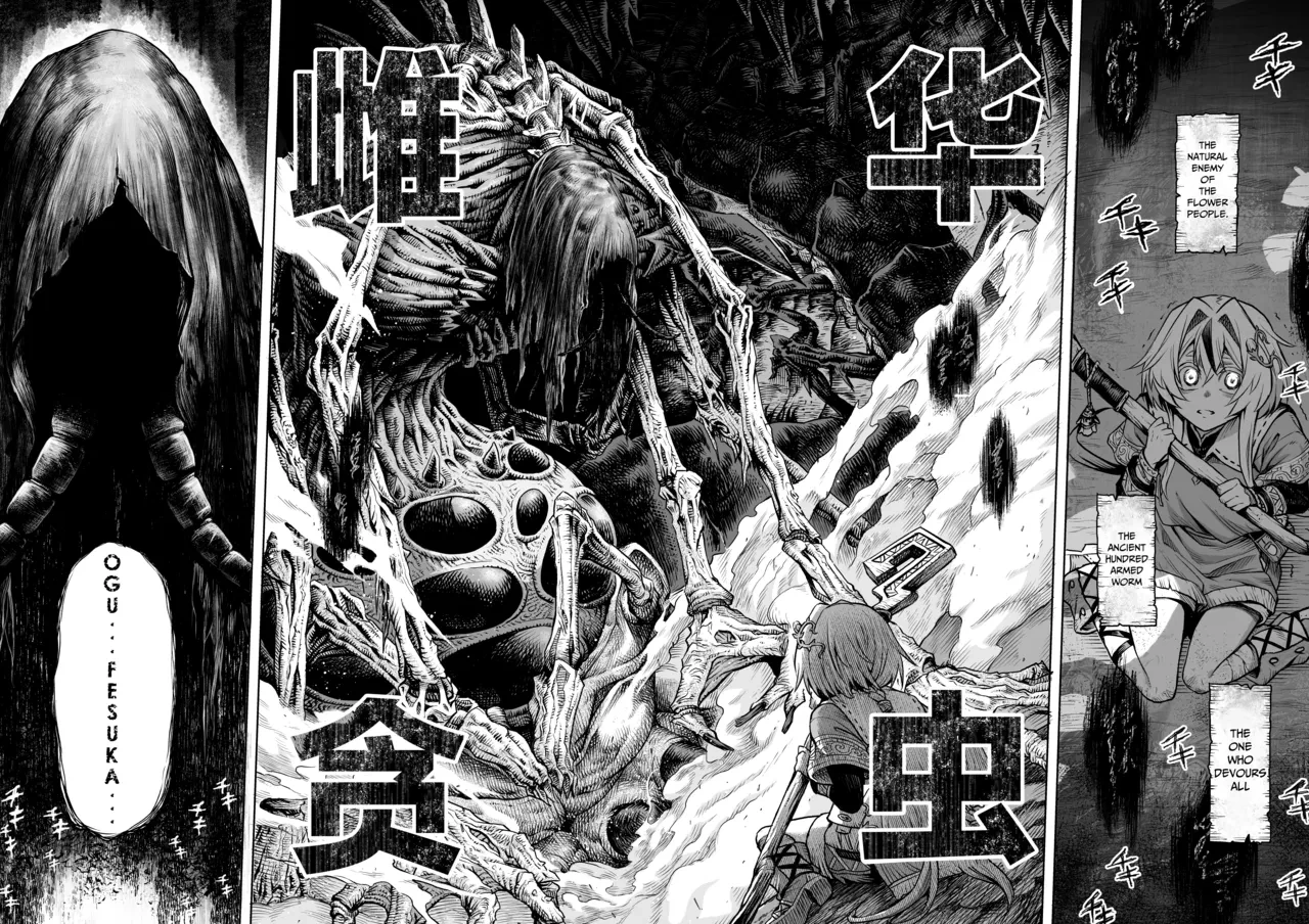 Female Flower Devourer Ogufesuka | Mesuka Donmushi Ogufesuka "Zenpen" porn comic picture 19