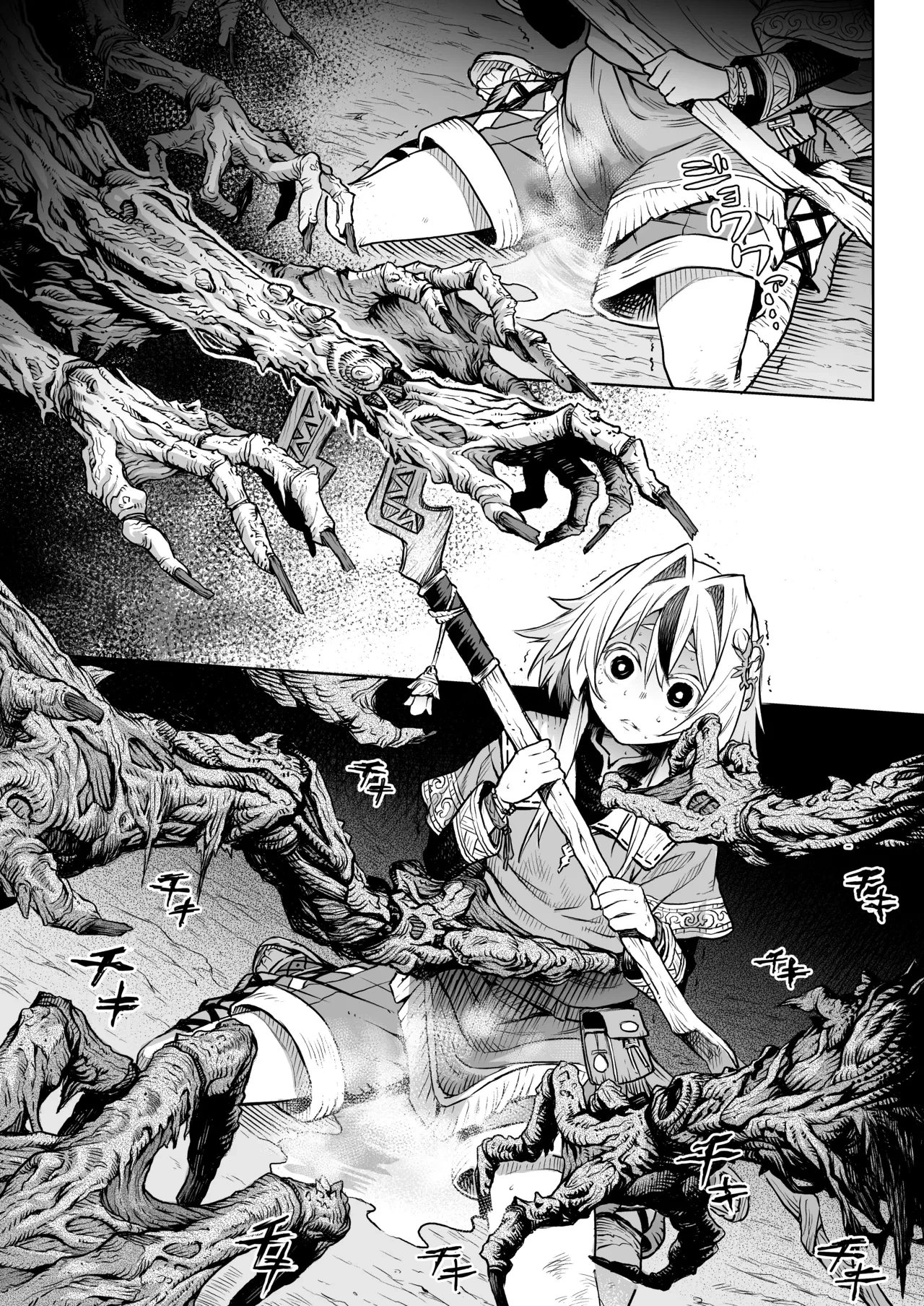 Female Flower Devourer Ogufesuka | Mesuka Donmushi Ogufesuka "Zenpen" porn comic picture 21