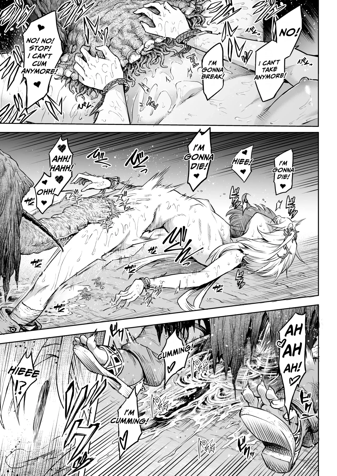 Female Flower Devourer Ogufesuka | Mesuka Donmushi Ogufesuka "Zenpen" porn comic picture 33