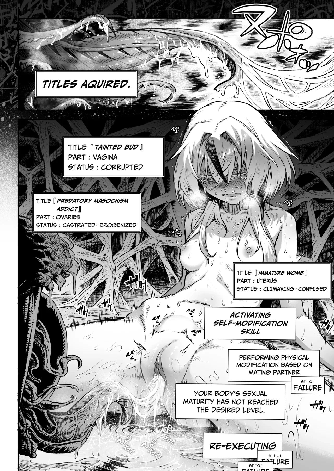 Female Flower Devourer Ogufesuka | Mesuka Donmushi Ogufesuka "Zenpen" porn comic picture 40