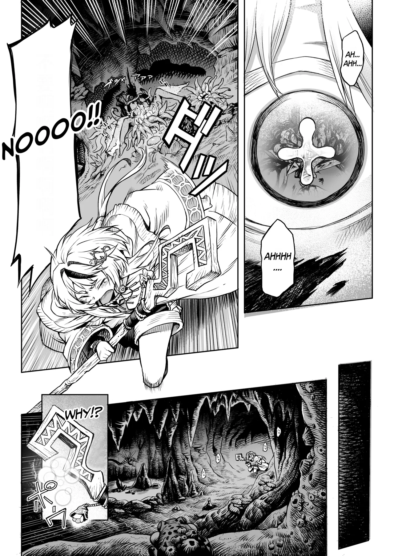 Female Flower Devourer Ogufesuka | Mesuka Donmushi Ogufesuka "Zenpen" porn comic picture 5