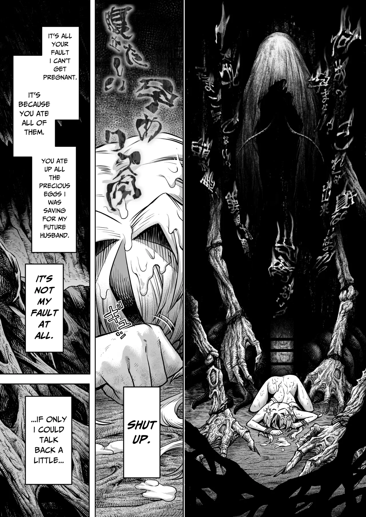 Female Flower Devourer Ogufesuka | Mesuka Donmushi Ogufesuka "Zenpen" porn comic picture 55