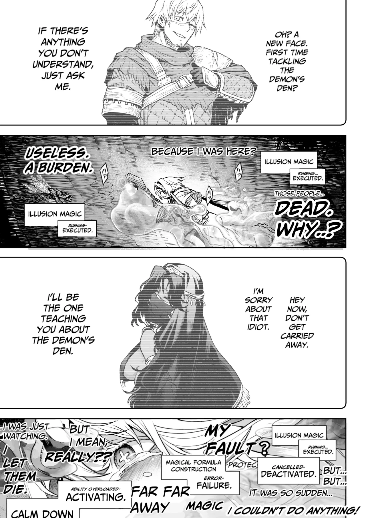 Female Flower Devourer Ogufesuka | Mesuka Donmushi Ogufesuka "Zenpen" porn comic picture 6