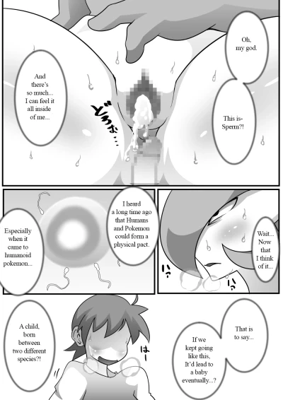 Forbidden Crossbreeding | Kindan Ishu Kouhai porn comic picture 20