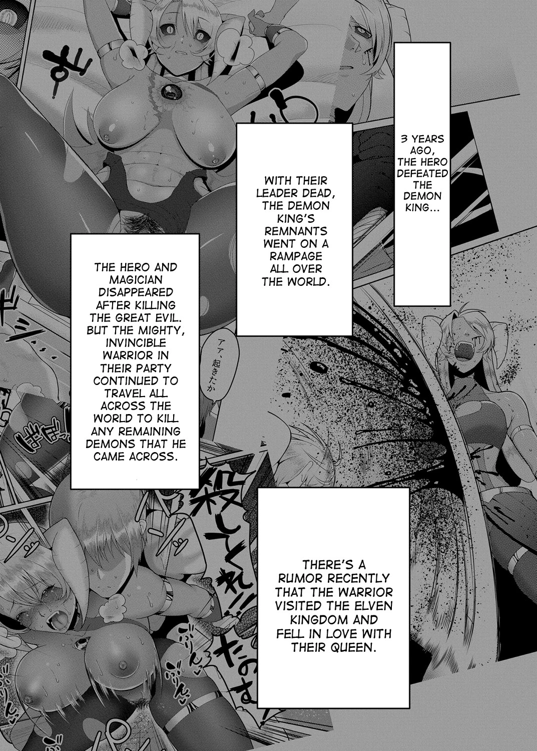 Force Married With A Haughty Elf! (The Full Story) porn comic picture 2