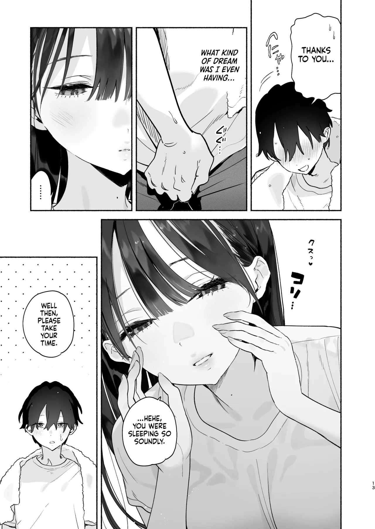 Four Days of Summer With The Bathhouse Lady | Sentou no Onee-san to Majiwaru, 4-kakan no Natsu porn comic picture 12