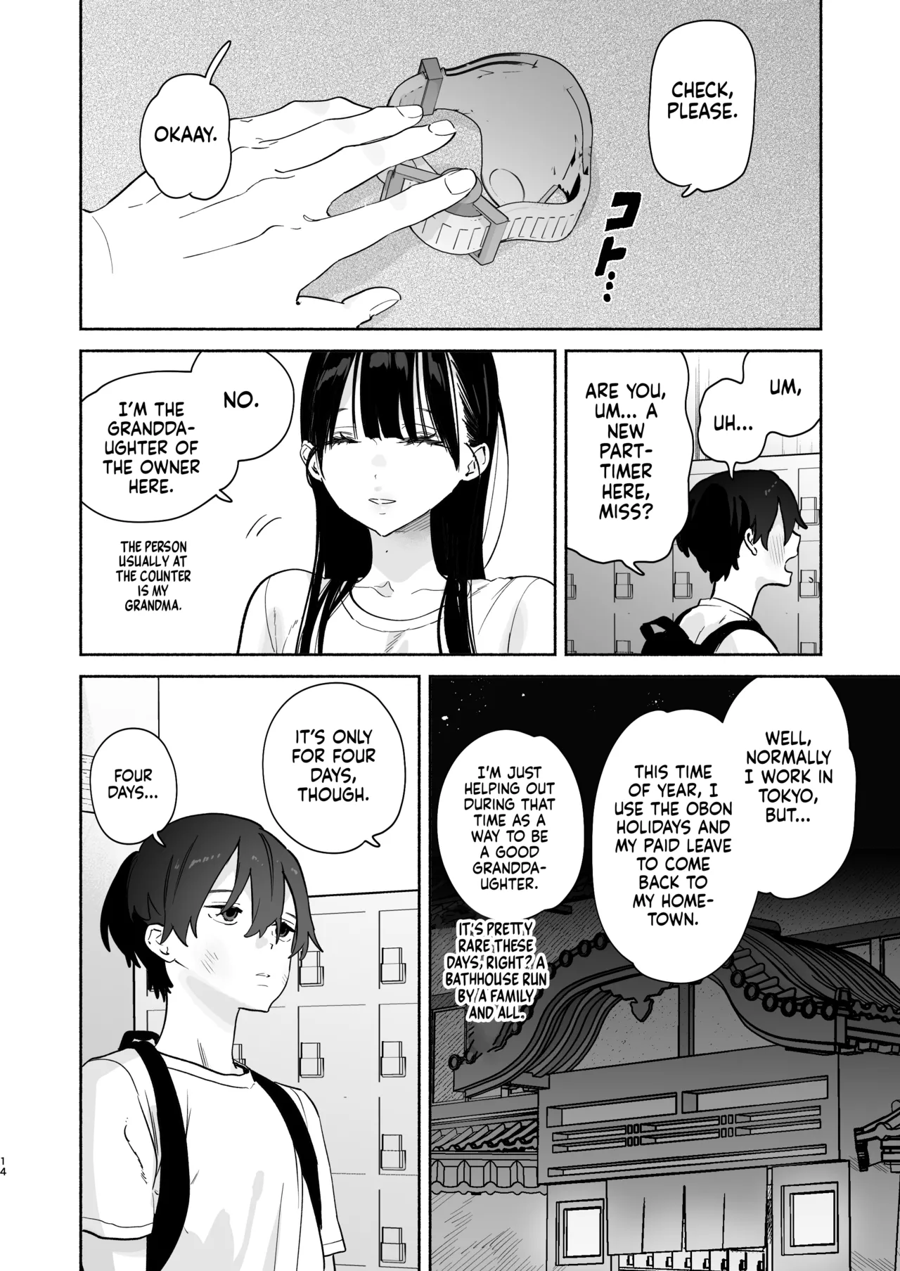 Four Days of Summer With The Bathhouse Lady | Sentou no Onee-san to Majiwaru, 4-kakan no Natsu porn comic picture 13