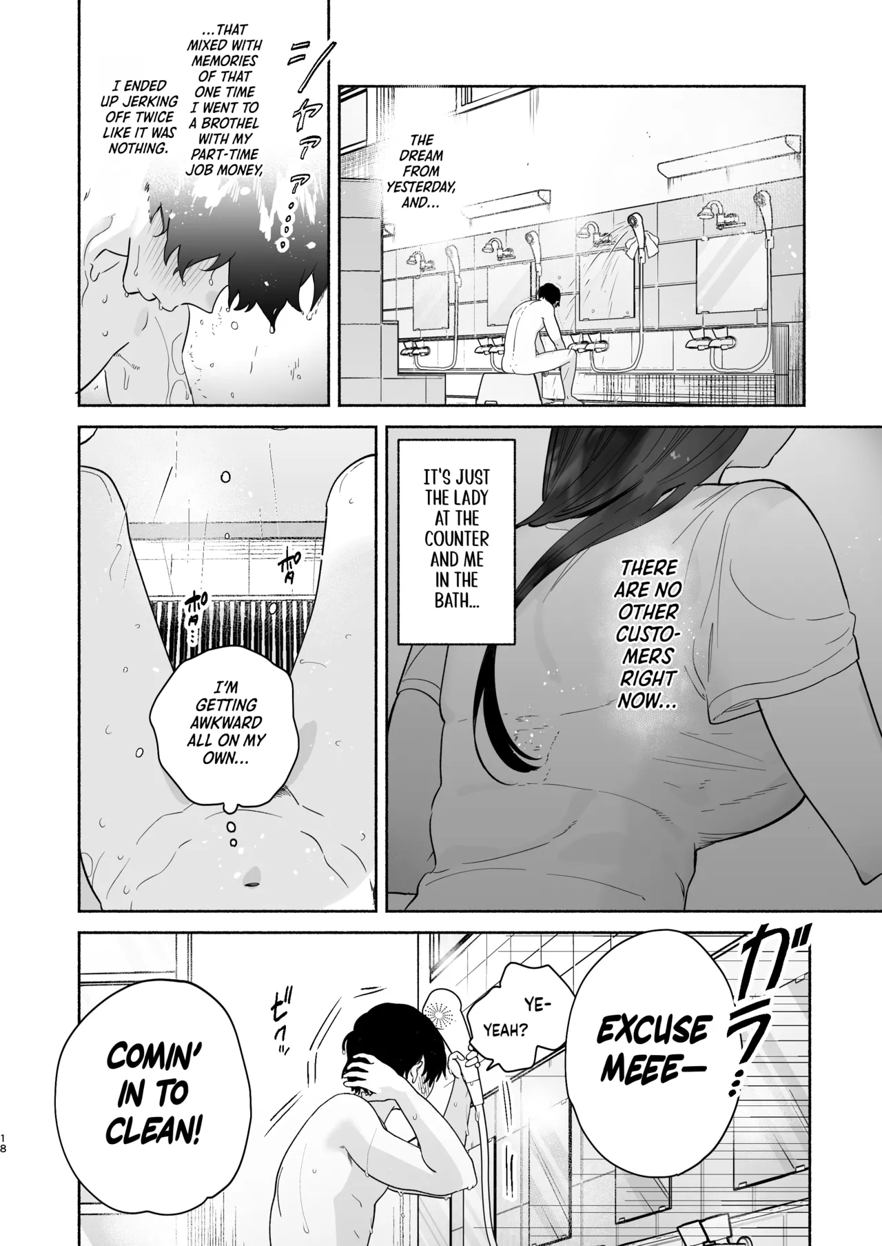 Four Days of Summer With The Bathhouse Lady | Sentou no Onee-san to Majiwaru, 4-kakan no Natsu porn comic picture 17