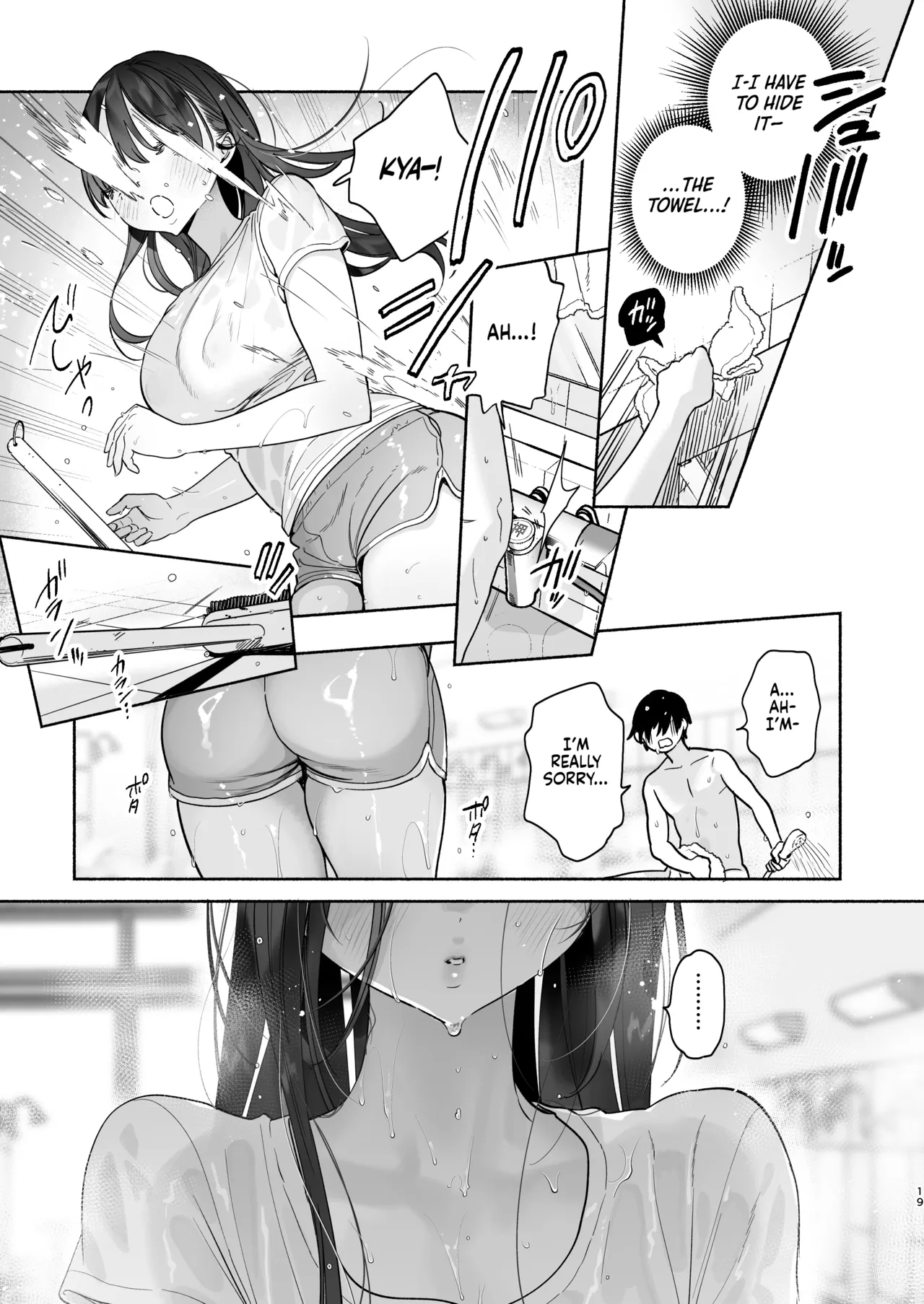 Four Days of Summer With The Bathhouse Lady | Sentou no Onee-san to Majiwaru, 4-kakan no Natsu porn comic picture 18