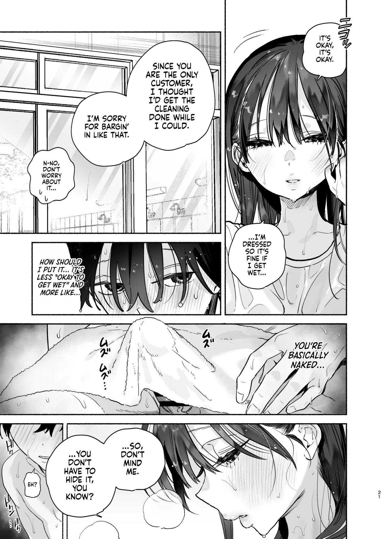 Four Days of Summer With The Bathhouse Lady | Sentou no Onee-san to Majiwaru, 4-kakan no Natsu porn comic picture 20