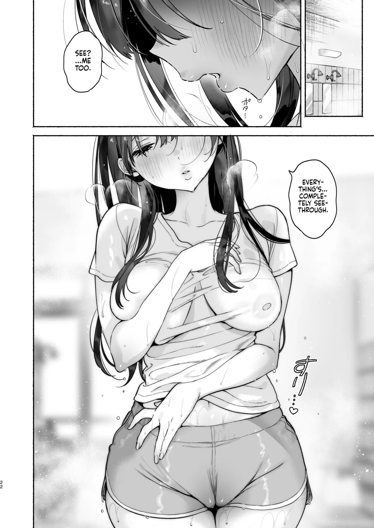 Four Days of Summer With The Bathhouse Lady | Sentou no Onee-san to Majiwaru, 4-kakan no Natsu porn comic picture 21
